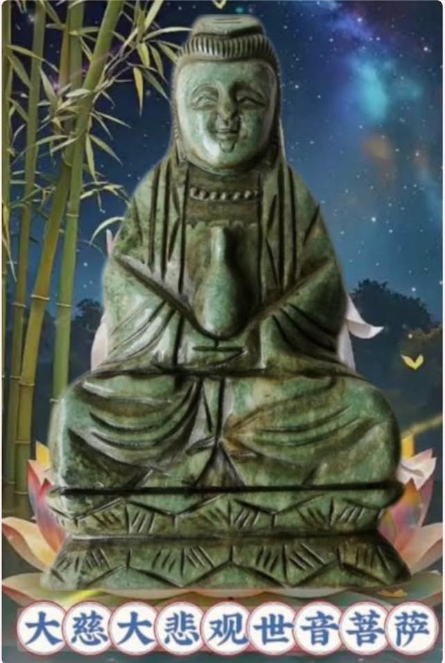 เจ้าแม่กวนอิมหยกพม่า 觀世音 กว้าง 4.3 นิ้ว หนา 1.5 นิ้ว สูง 7.2 นิ้ว รูปที่ 2