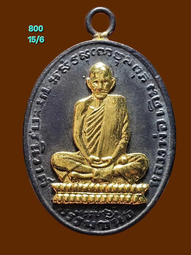 15/6#ขายพระบ้านเก่าเก็บ