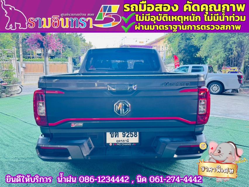 MG EXTENDER 4 ประตู 2.0 GRAND X i-Smart ปี 2023 14