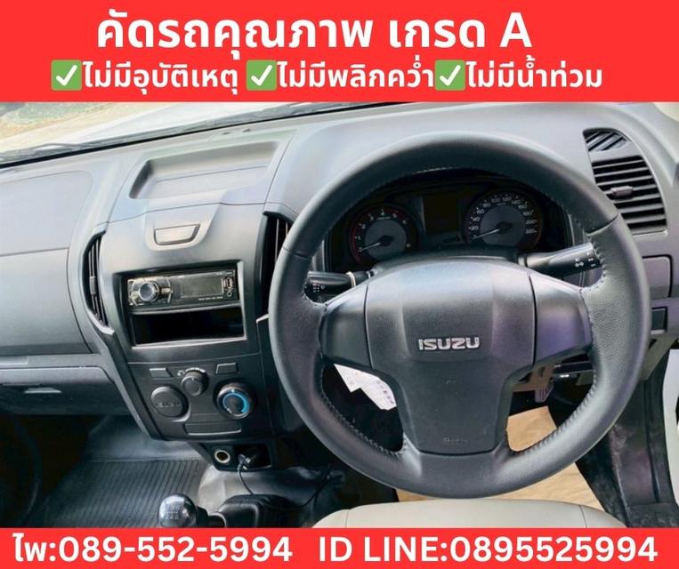 Isuzu D-MAX 1.9 Spark  B MT ปี 2020 รูปที่ 10