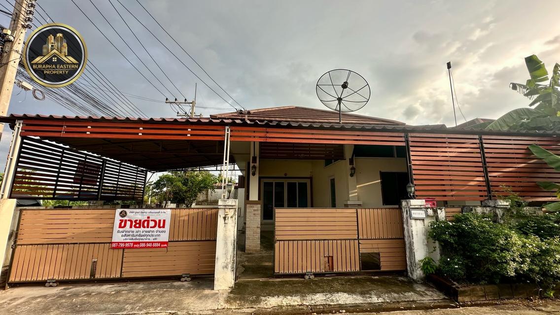 ขายบ้านเดี่ยวหมู่บ้านสหภาพ6ใกล้ท่าเรือแหลมฉบังใกลืเครือสหพัฒน์