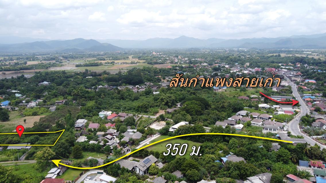  ที่ดิน 3-0-8 ไร่ ถูกกว่าประเมินกรมที่ดิน ใกล้สันกำแพงสายเก่า 350 ม. 