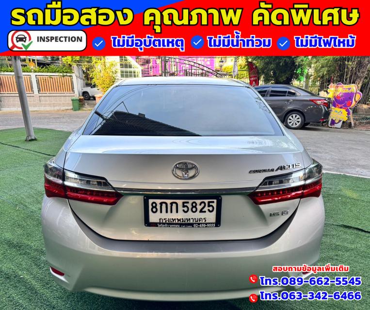 ✴️ ปี2018 Toyota Corolla Altis 1.6 G น้ำมัน+แก็ส CNG  5