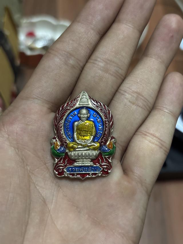 หลวงพ่อรวย รวยพันล้าน ปี2555