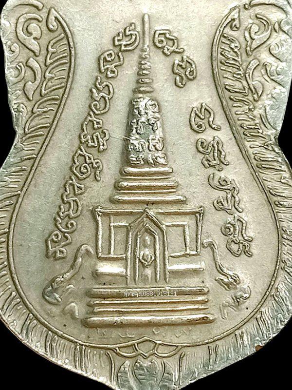 เหรียญพุฒซ้อนเหรียญขี่คอหลวงพ่อทวด วัดช้างให้ ปัตตานี ปี2539 4