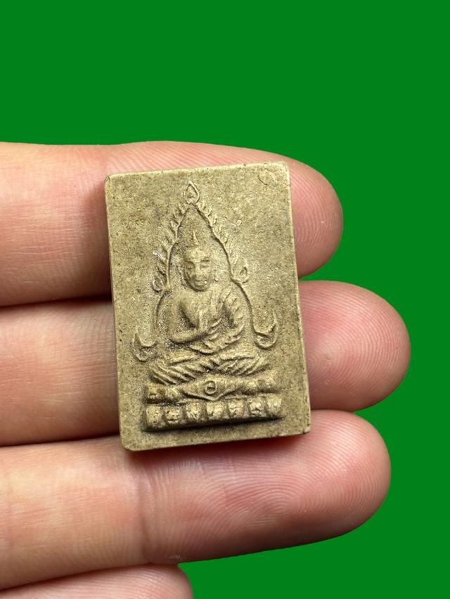 พระพุทธชินราช เนื้อผง ไม่ทราบที่ 3