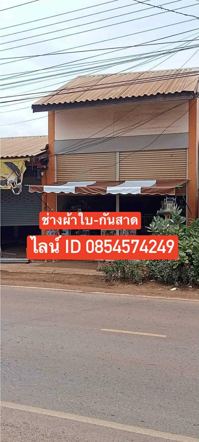 ช่างรางน้ำฝนอำเภอปัว โทร 0803278953 ไอดีไลน์ 0803278953