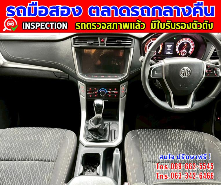 ❇️ปี2022 MG Extender 2.0 Double Cab Grand D ❇️ไมล์แท้ 79,xxx กม. ❇️เกียร์ธรรมดา ❇️เครื่องดีเซล 7