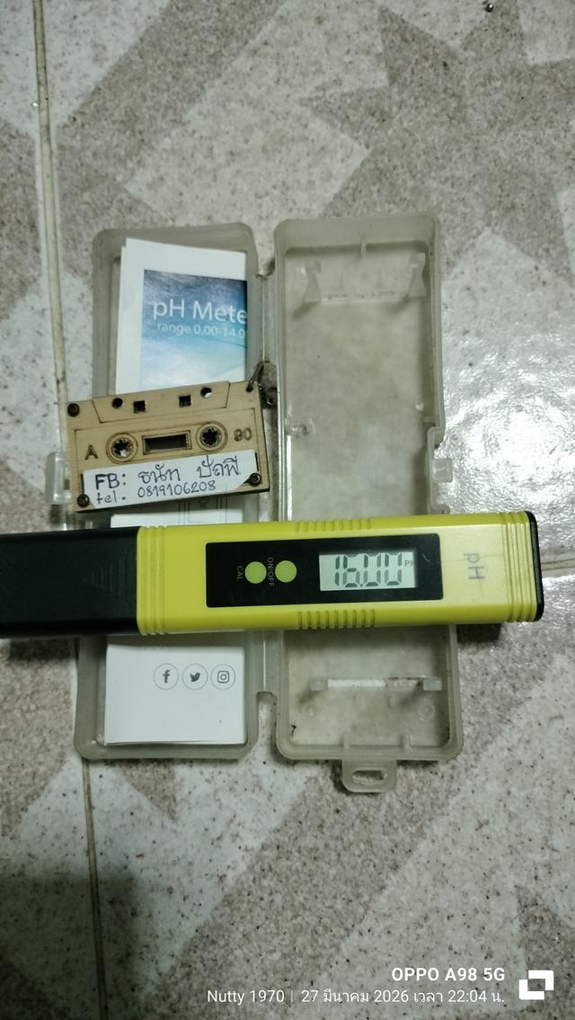 เครื่องวัดค่าของน้ำหาค่าpH