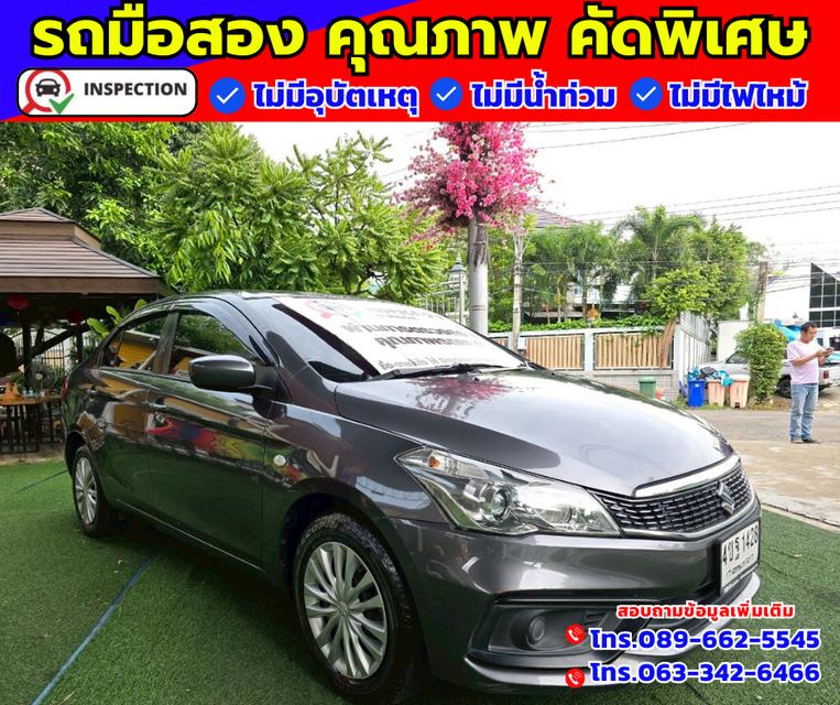 🚗ปี2023 Suzuki Ciaz 1.2 GL 🚗ไมล์แท้ 54,xxx กม. 🚗เกียร์ออโต้