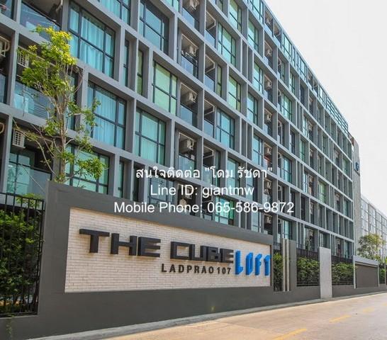 คอนโดฯ The Cube Loft Latprao 107 The Cube Loft ลาดพร้าว 107 25 square meter 1800000 บาท. DEALS! ลับ กรุงเทพ 1