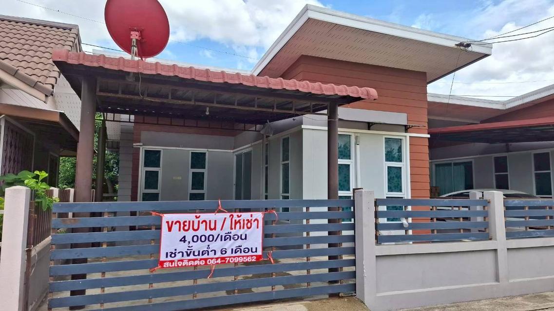 บ้านเดี่ยว ฝั่งตรงข้ามโรงงานน้ำตาลมิตรผล อ.ด่านช้าง สุพรรณบุรี 1