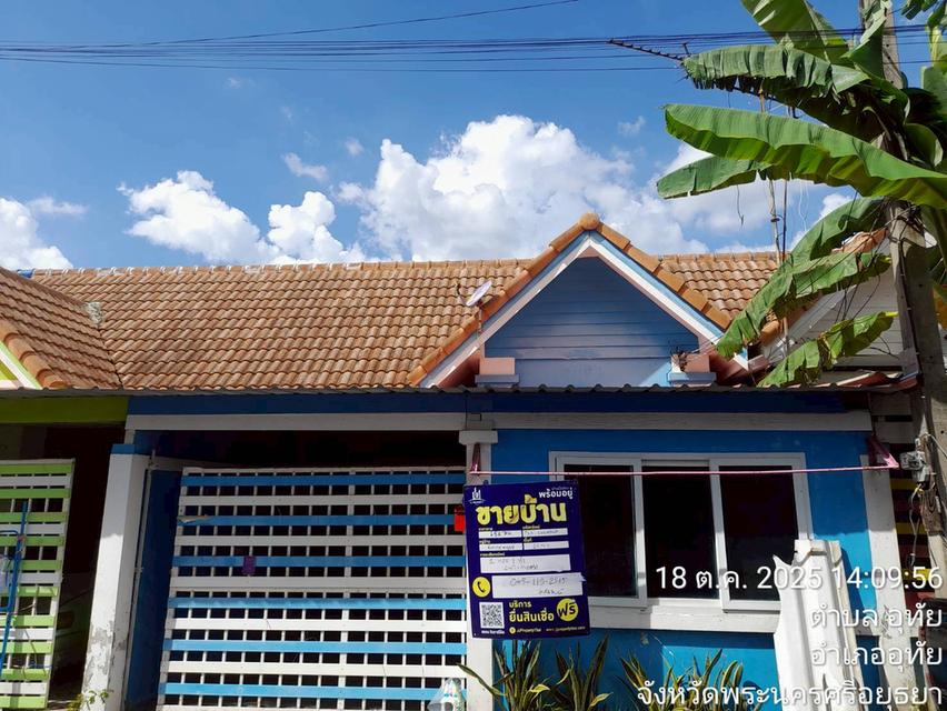 ทาวน์เฮ้าล์ โครงการบ้านสวนราชพฤกษ์ 2