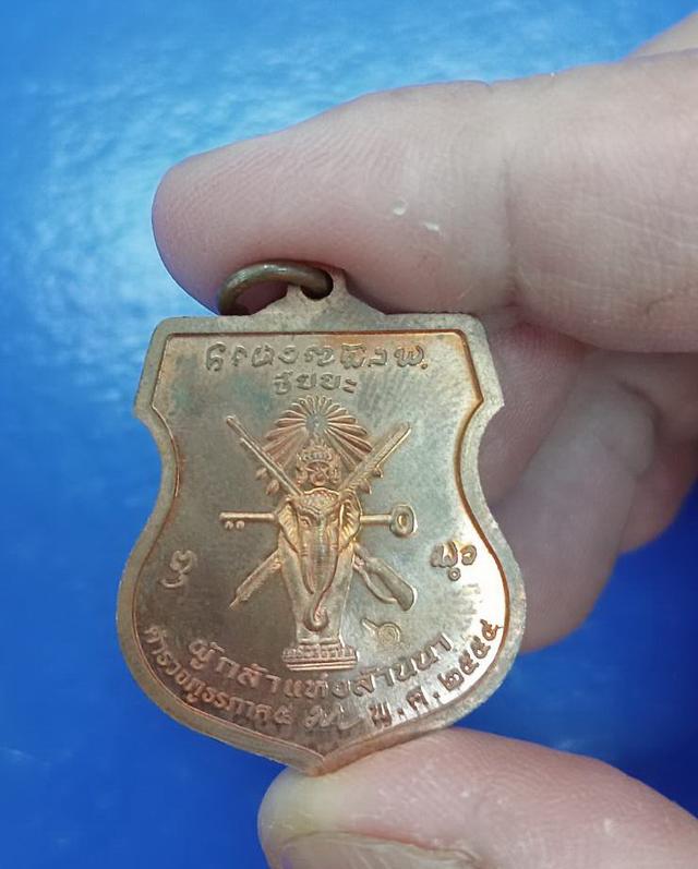 เหรียญอาร์ม ชัยยะ ผู้กล้าแห่งล้านนา เนื้อทองแดง ตำรวจภูธรภาค 5 พ.ศ. 2554  ออกวัดจอมทอง จังหวัดเชียงใหม่ 2