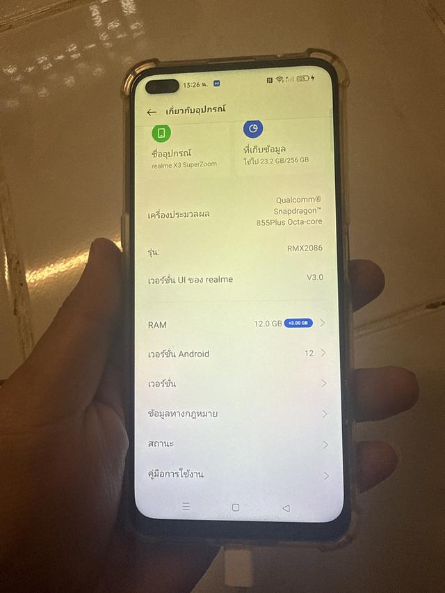 relate X3 super zoom