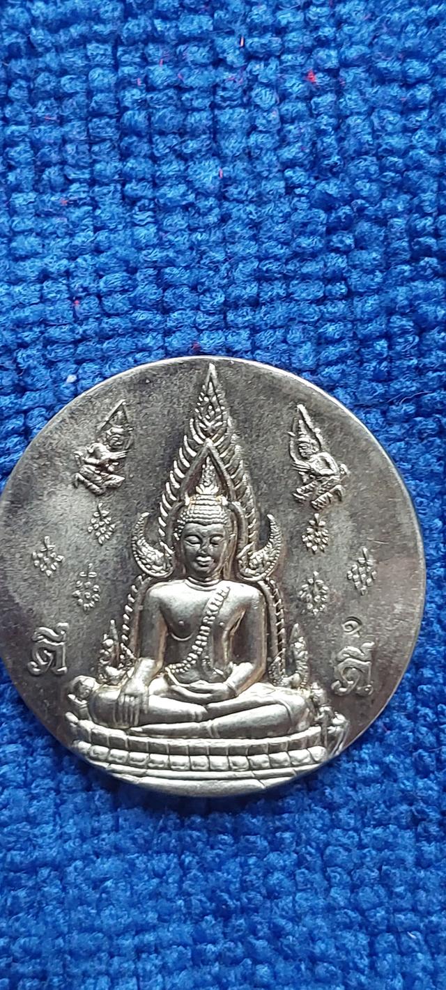 เหรียญพระพุทธชินราช รุ่นมงคลแผ่นดิน (ดี) ปี 2551 หรือที่รู้จักในบางพิธีร่วมอย่าง เหรียญพระพุทธชินราช หลังสมเด็จพระนเรศวรมหาราช รูปที่ 2