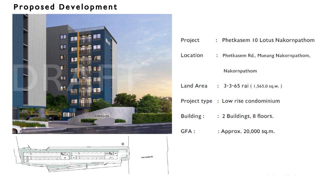 ที่ดินปัง! ติดถนนเพชรเกษม เดินทางสะดวก 7