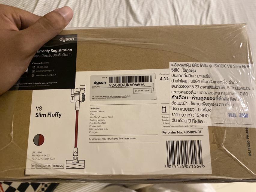 เครื่องดูดฝุ่น dyson v8 slim fluffy มือ1 รูปที่ 2