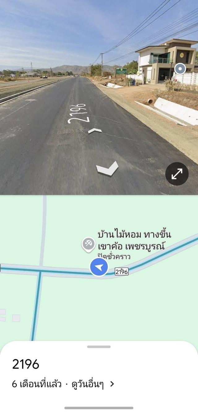 ขายกิจการ พร้อมบ้าน รีวิวดี 2