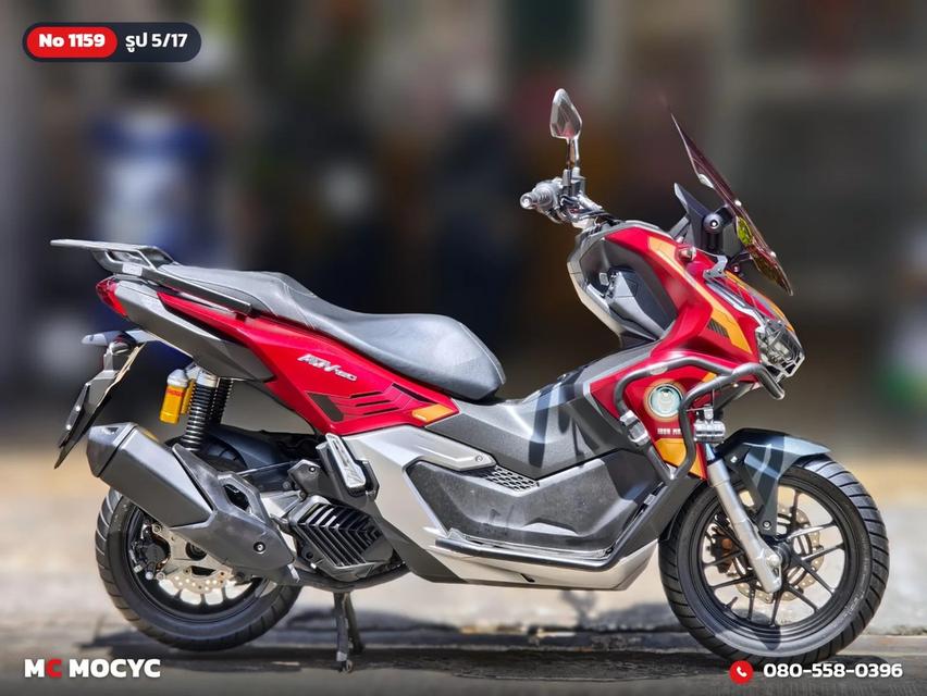 Honda ADV 160i 2023 ไอรอนแมน ของแต่งแน่นๆ วิ่ง10000โล รถบ้านแท้มือเดียว เล่มเขียวชุดโอนครบ No.1159 รูปที่ 6