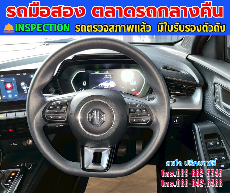 🚘ปี2024 MG MG5 1.5 10 th  🛎️Anniversary Special Edition ⭐ไมล์แท้เพียง 29,xxx กม. ⚙️เครื่อง เบนซิน ✨เกียร์ออโต้ 8
