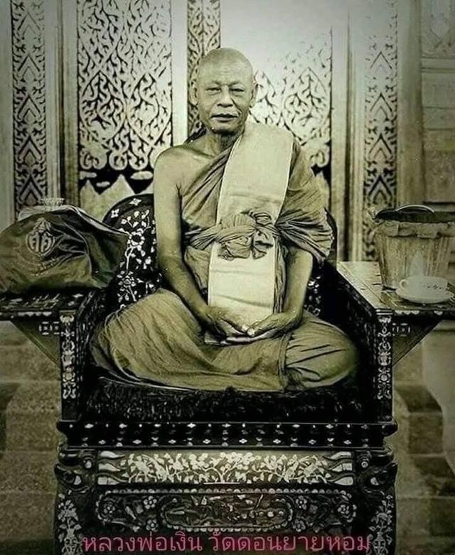 พระอู่ทองออกศึกพิมพ์​ผงสุพรรณหลังเจดีย์​เนื้อดำ 8