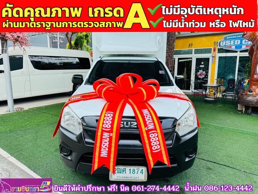 ISUZU D-MAX SPARK 1.9 Ddsi ปี 2019