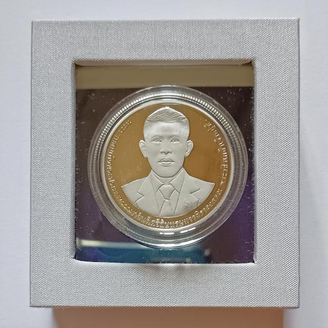 เหรียญ 20 บาท นิกเกิลขัดเงา ที่ระลึกครบ 90 ปี กรมธนารักษ์ พ.ศ.2566 พร้อมกล่อง และใบเซอร์​ ราคาต่อ​ 1 ชุด มี​ 5 ชุด 6