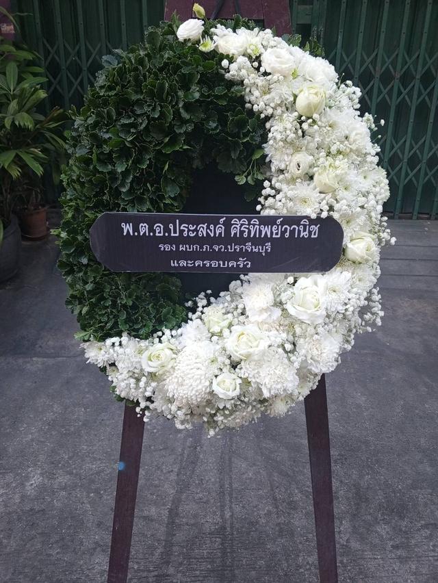 พวงหรีดกระดานสวนๆ ไว้อาลัยผู้วายชนม์เป็นครั้งสุดท้ายอย่างสมเกียรติ ส่งวัดมหาบุศย์ วัดใต้ วัดยาง วัดต้นไทรย์ วัดปากบ่อ วัดขจรศิริ วัดราษฏร์ศรัทธาธรรม