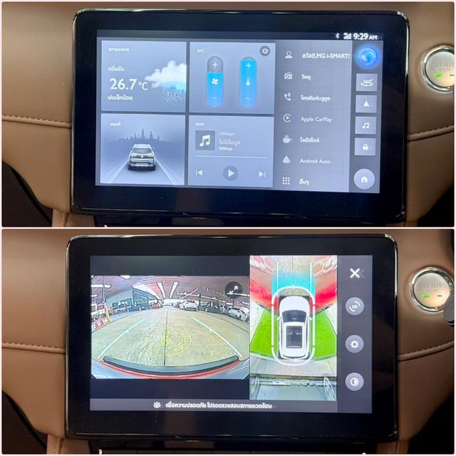 MG ZS 1.5 X+ SUNROOF ปี2022 5