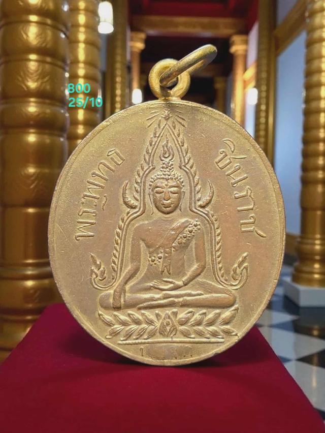 25/10#ขายพระบ้านเก่าเก็บ