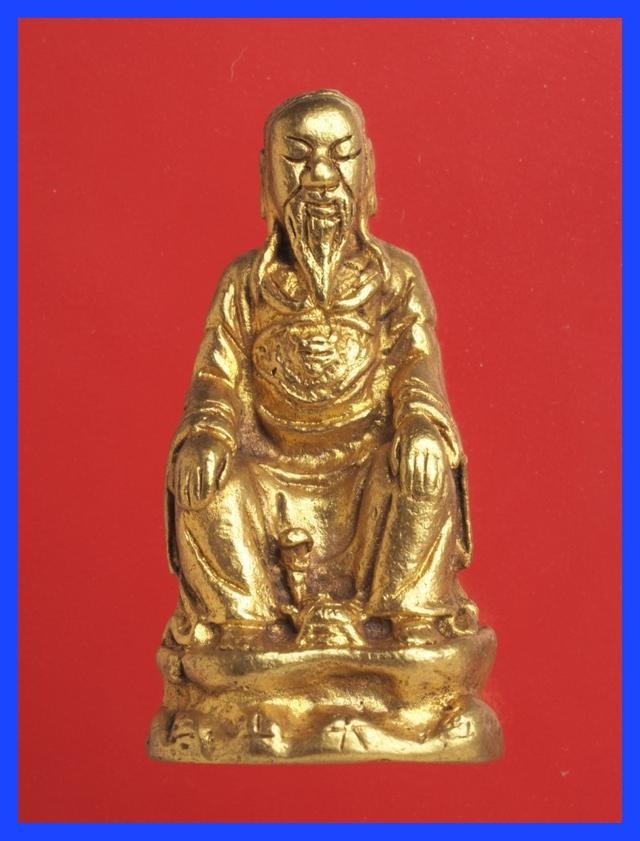 ด21.พระรูปหล่อเจ้าพ่อเสือ องค์ละ 529 บาท ส่ง EMS คะ