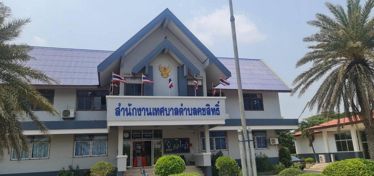 ที่ดินเปล่าแบ่งขาย 6 แปลง 350 - 600 ตารางวา (ซื้อ 2 แปลงขึ้นไป มีส่วนลด) ตำบลคชสิทธิ์ หนองแค สระบุรี 8