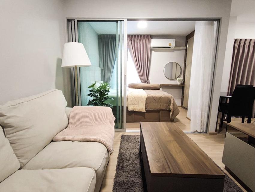 ขาย Plum Condo Mix แจ้งวัฒนะ เฟสใหม่ 1