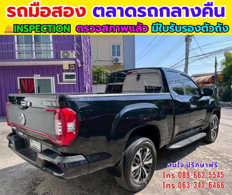 MG Extender 2.0 Giant Cab Grand X ปี 2025 รูปที่ 6
