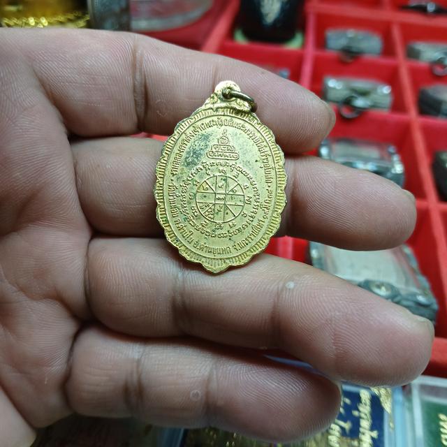 เหรียญหลวงพ่อคูณ ปริสุทโธ วัดบ้านไร่ อ.ด่านขุนทด จ.นครราชสีมา รุ่นคูณมหาลาภ รูปที่ 8