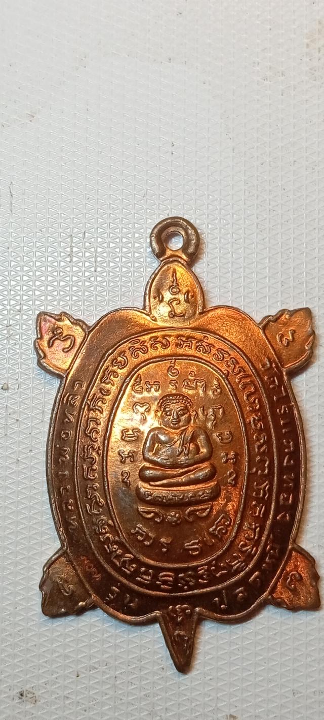 ปล่อยครับ ปลดหนี้ 36 โค๊ตทองคำ