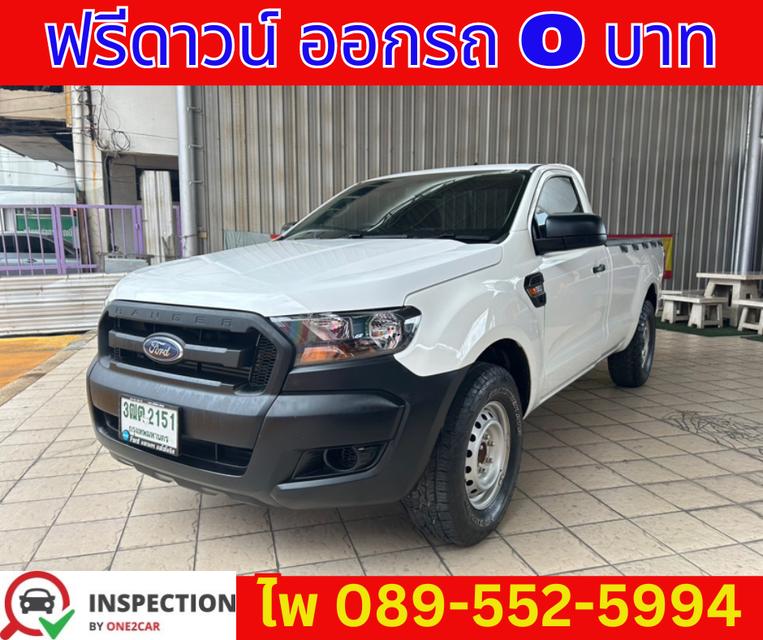 FORD RANGER 2.2 SINGLE CAB  STANDARD XL  ปี 2022