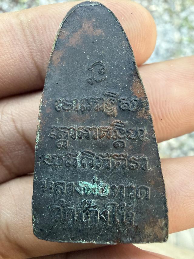 หลวงพ่อทวด วัดข้างให้ รูปที่ 3