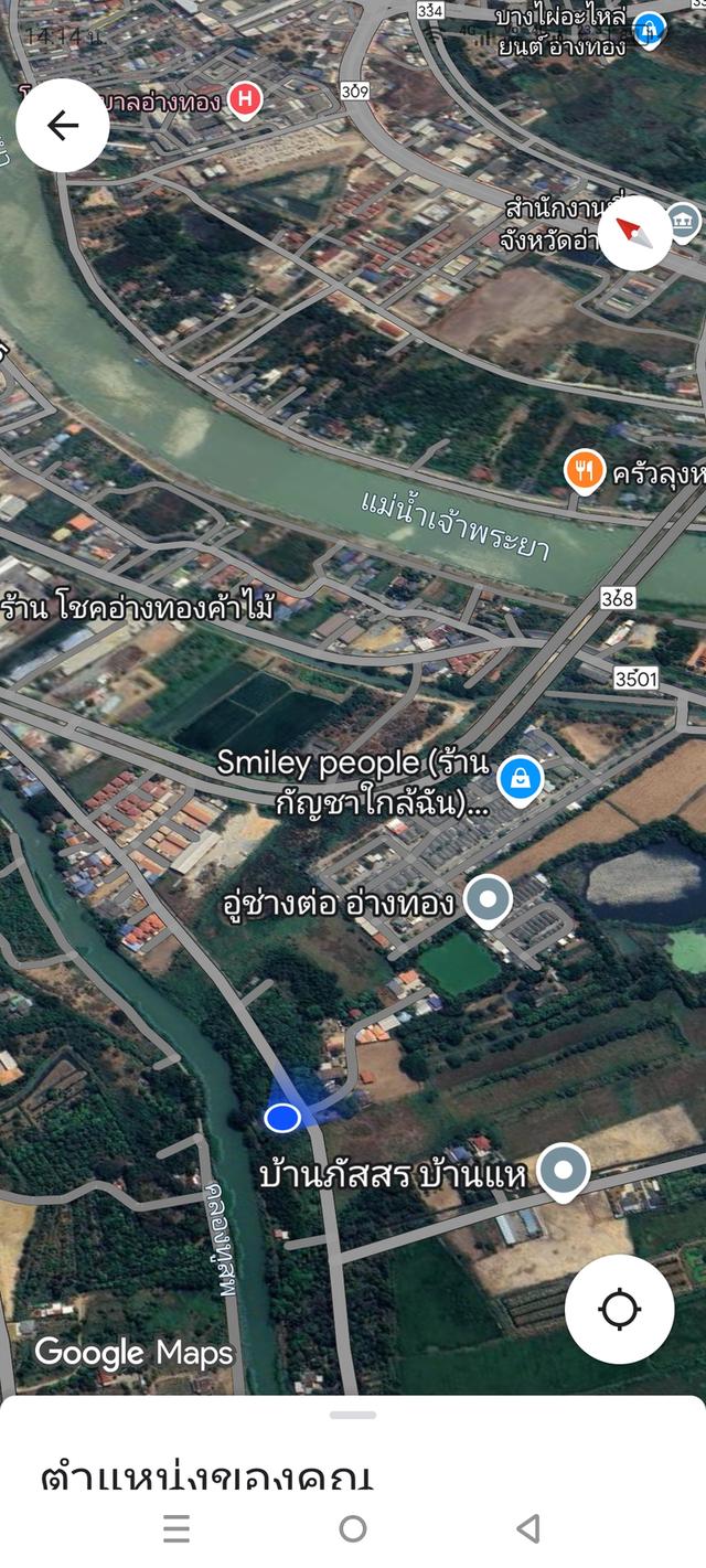 ที่ดินเปล่า สายเลี่ยงเมืองอย่างทอง 3