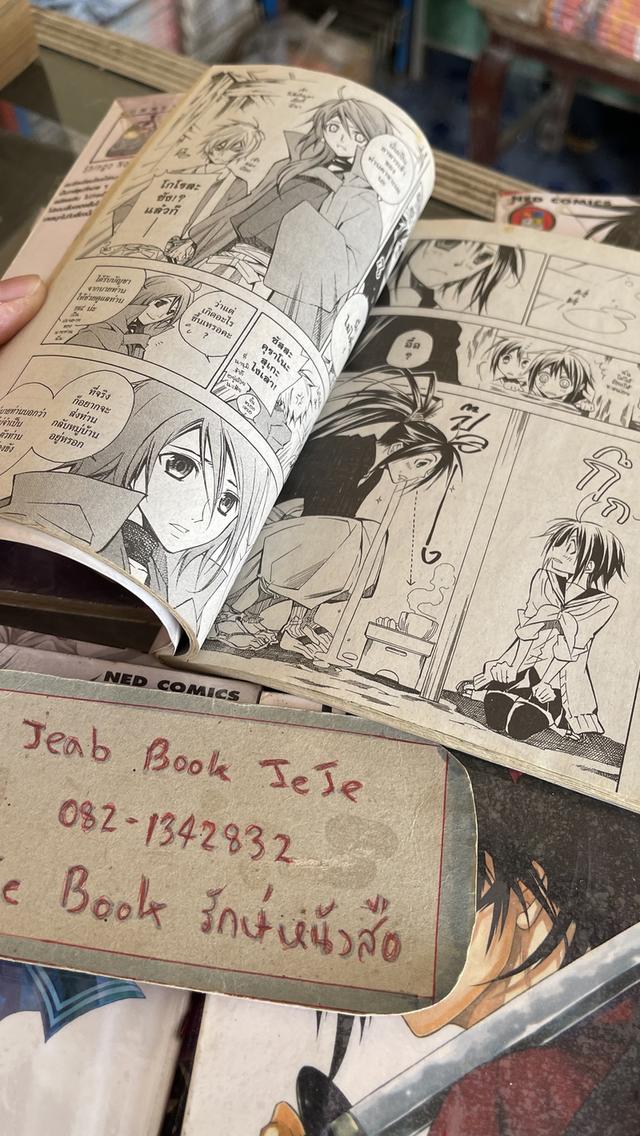 หนังสือการ์ตูน SENGOKU STRAYS 1-8 จบ รูปย่อยที่ 4