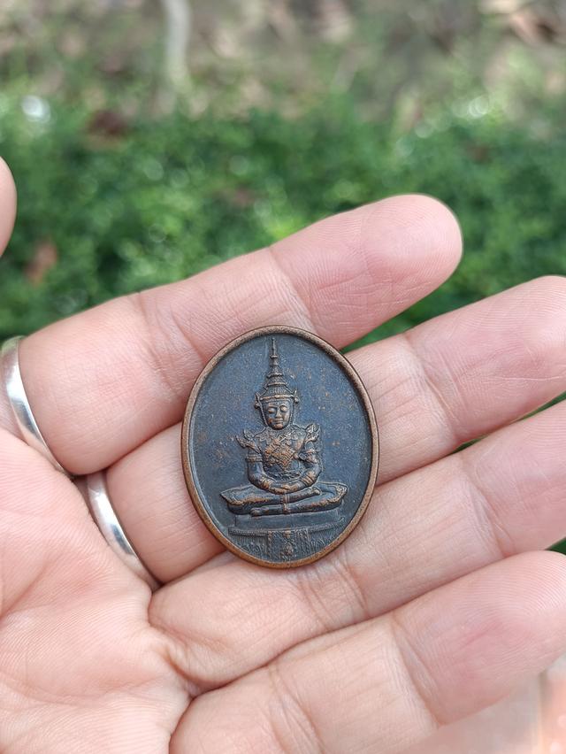 เหรียญพระแก้วมรกต