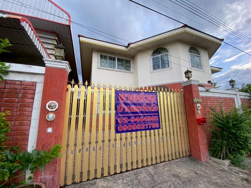 บ้านพร้อมโกดังย่านรามอินทรา 1