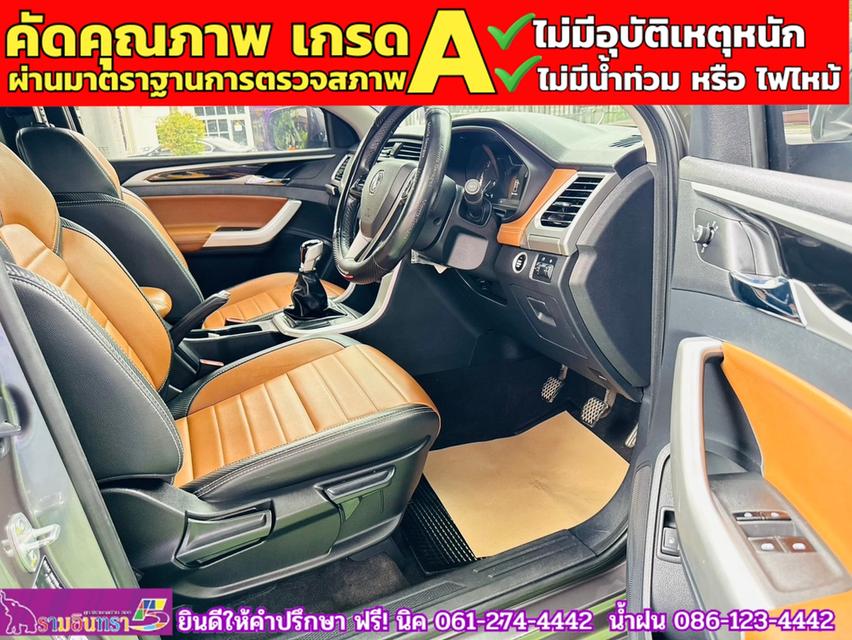 MG EXTENDER GIANTCAB 2.0 GRAND X  ปี 2023 4