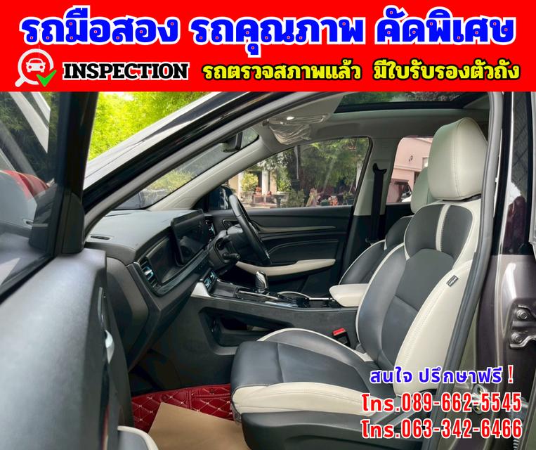 🔴ปี2024 MG VS HEV 1.5 X Two Tone 🔴วิ่งน้อย 29,xxx กม รุ่นท็อปสุด  🔴มีรับประกันศูนย์ ถึง 2027 16