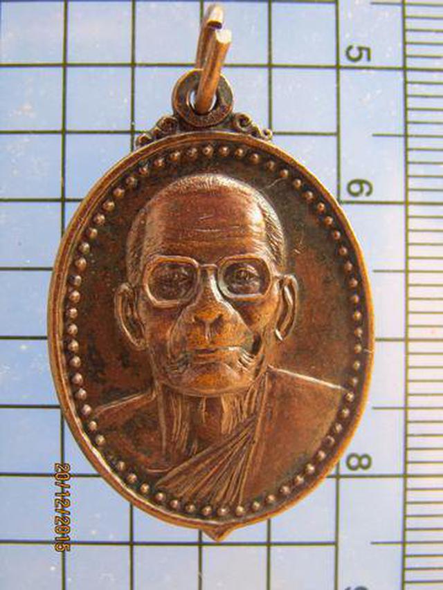 รูป 2909 เหรียญหลวงปู่คง หลังแม่นางกวัก วัดตะคร้อ อ.คง จ.นครราชส 5