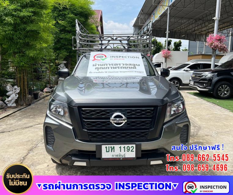 📌ปี2022 Nissan Navara 2.5 Single Cab SL 📌เกียร์ธรรมดา