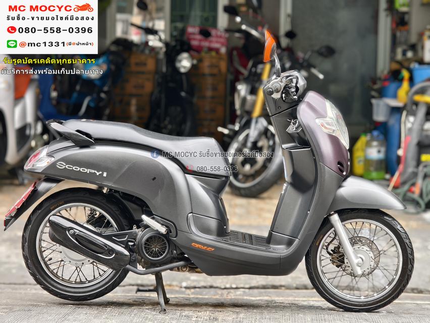 Scoopy 2018 รถบ้านเครื่องท่อเดิมๆ เล่มเขียวชุดโอนครบ No1118 4