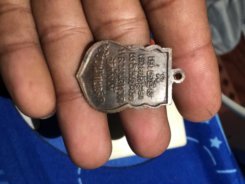 พระเครื่องหลวงปูทวด00099 2