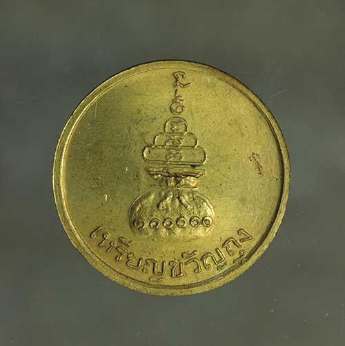 รูป เหรียญ หลวงพ่อเงิน ขวัญถุง ปี2515 เนื้อทองแดงกะไหล่ทอง ค่ะ j2140 2